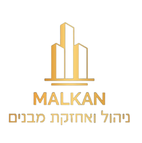 MALKAN ניהול ואחזקת מבנים | ניקיון | תחזוקה שוטפת | שקט נפשי לדיירים